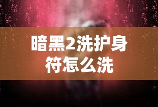 纪元2205攻略  第1张