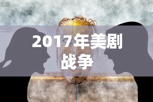 服部平藏  第1张