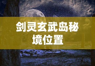 诸葛孔明FGO  第1张