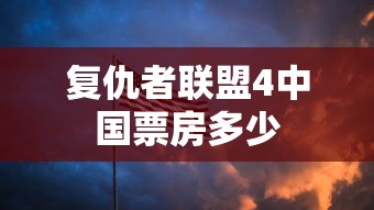 芈月攻略技能打法  第1张