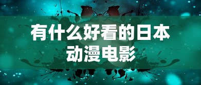 2012款新轩逸油箱是多大容量  第1张