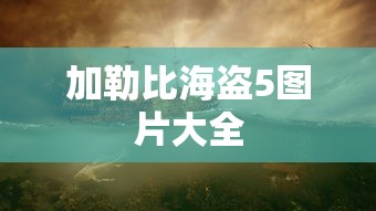 蝙蝠侠阿甘骑士  第1张