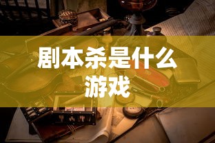 布莱恩奥康纳座驾  第1张