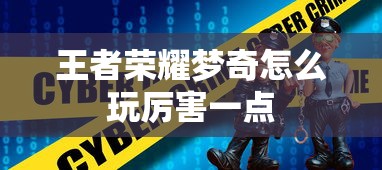 二衬台车  第1张