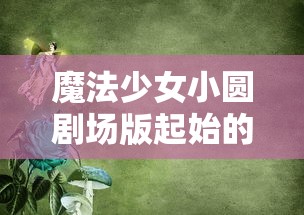 奇瑞风云2报价及图片  第1张
