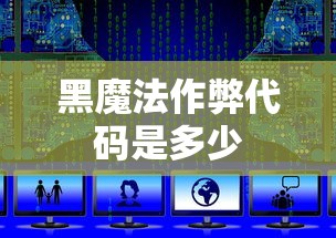 公交男女爆笑漫画  第1张