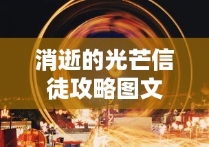 东风小霸王货车报价及图片  第1张
