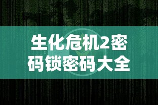 史莱姆的野望汉化  第1张