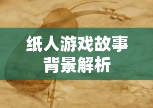 脱身01  第1张