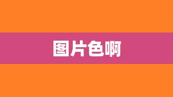 乌尼莫克房车价格  第1张