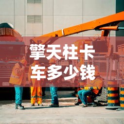 承德简称是啥  第1张