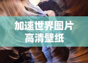 全面战争三国公孙瓒开局思路  第1张