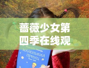 莉莉丝之纹章漫画全集  第1张