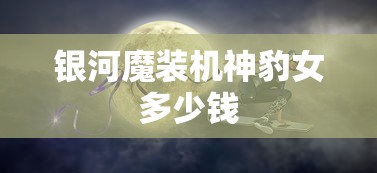 硼砂化学式结构式  第1张