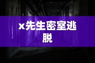 4399在线观看免费高清电视剧  第1张