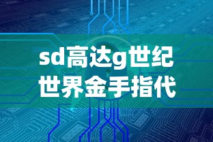 农村自制兰博基尼  第1张