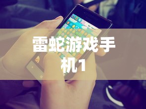 逍遥情缘手游官网下载  第1张