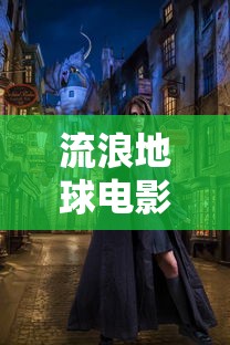 ZH9243航班  第1张