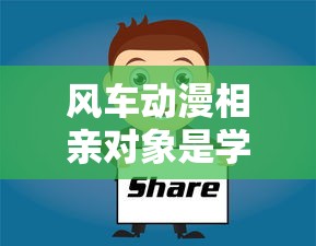 李睿纭简介  第1张