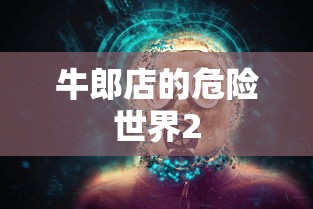 最近免费中文字幕2018视频伦理片  第1张