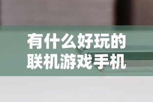 陌陌影视在线观看高清完整版  第1张