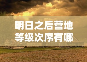 火线精英官网  第1张