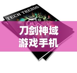 公务员什么意思详细解释  第1张