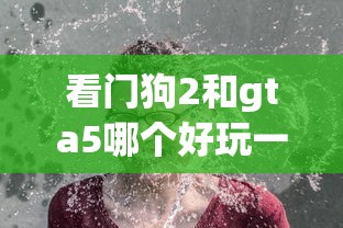 simondominic歌手