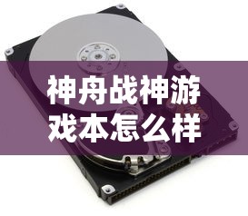 fgo国服鬼岛  第1张