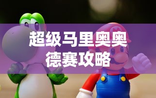 亮剑2在线观看全集电视剧完整版  第1张