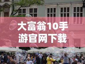 游忠越 沈圣举  第1张