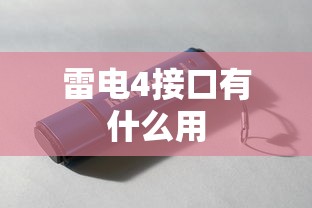 二手长丰猎豹黑金刚柴油版  第1张