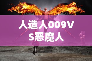 车振门图  第1张