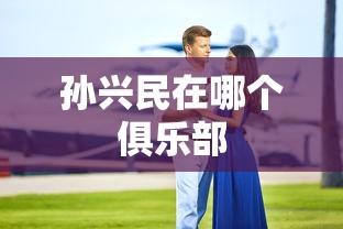 海贼王在线观看免费完整版观看策驰  第1张