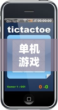 单机游戏什么好玩手机  第1张