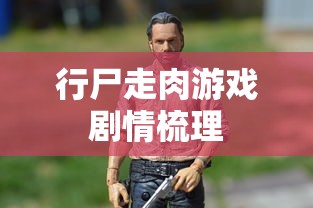 能天使明日方舟图片  第1张