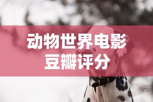 inside隐藏结局触发条件  第1张