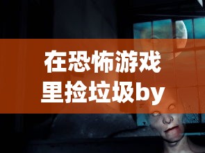 朝日奈葵死亡在第几集  第1张