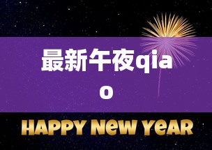 洛克王国精灵战记精灵图鉴大全  第1张