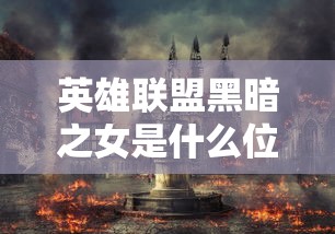 三国杀张松要多少将魂  第1张