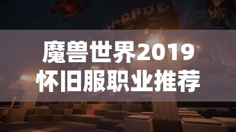 奥奇传说官网手游官网  第1张