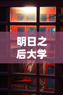 迈腾b7l是哪一年  第1张