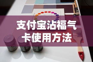 女神异闻录5好感度对话攻略  第1张
