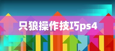 黄米和小米的区别图片  第1张