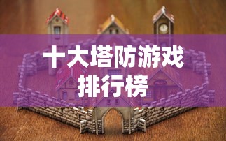 推荐16部韩国高分必看电视剧  第1张