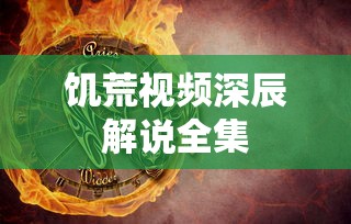 部落冲突官方下载入口  第1张