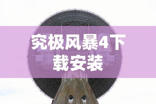 哈佛长城不雅直播  第1张