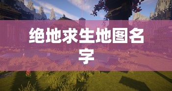 流言侦探完整故事剧透  第1张