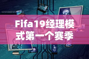 古天乐版神雕侠侣40集全集国语版?  第1张