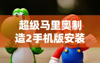 权倾三国武将搭配攻略  第1张